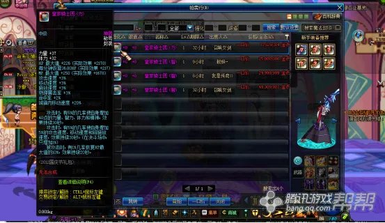 2016国庆称号值不值得买?点评历年国庆称号