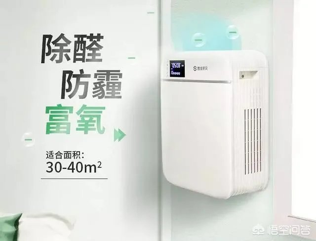 家用新风机哪个牌子的比较好?