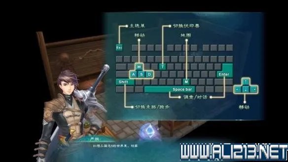 《幻想三国志5》攻略图文详解 全支线任务+全宝箱收集【完结】