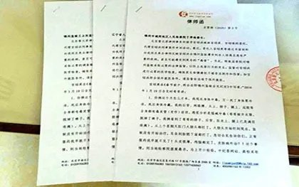 收到律师函多久会起诉