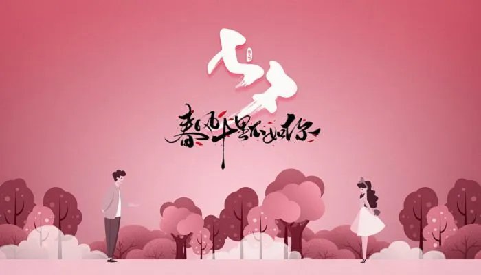 2022七夕情人节怎么发朋友圈 2022七夕节发朋友圈的话
