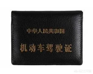 2018年驾驶证帮别人消分新规真的会罚款拘留吗?