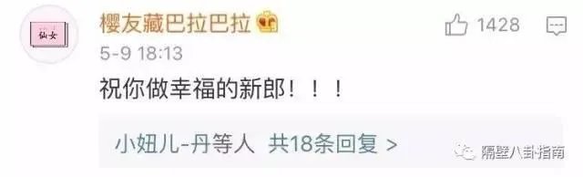 林宥嘉求婚丁文琪,你祝福吗?