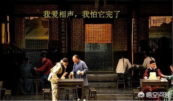 如何看待郭德纲和张文顺说的《论相声五十年之现状》?