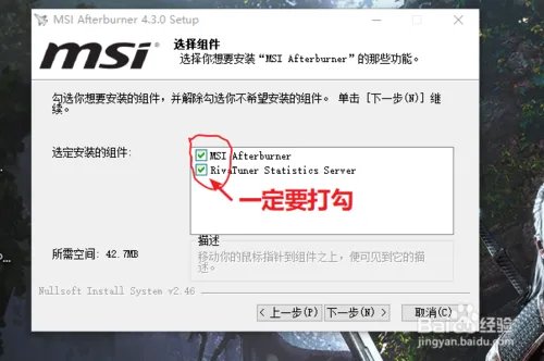 riva tuner statistics server怎么用