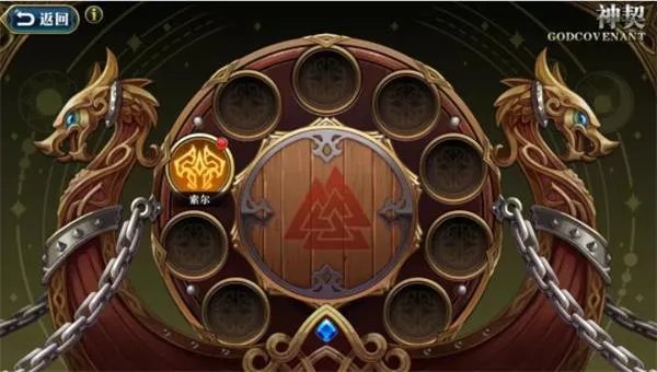 梦幻模拟战神契玩法攻略