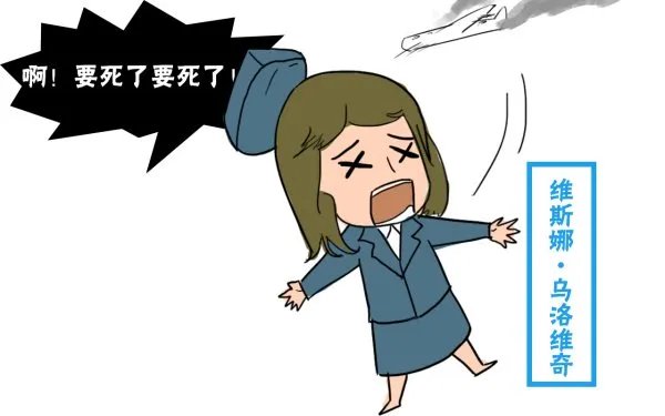 空难肢体照片
