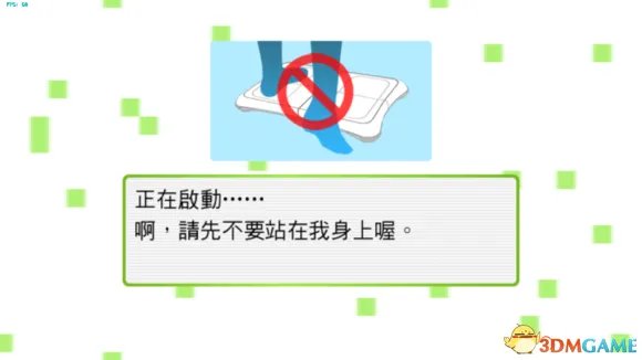 Wii模拟器使用教程 Wii模拟器使用方法及性能需求