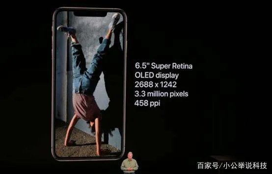 iPhonexs发布会价格