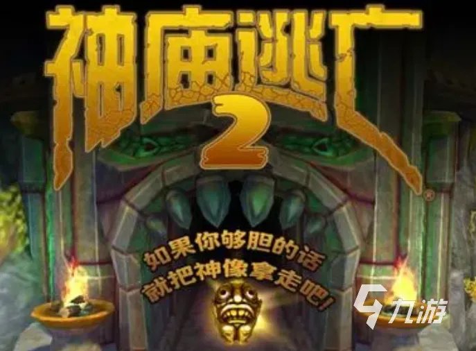 免费单机游戏排行推荐2023 不花钱又好玩的单机游戏下载