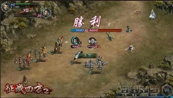 37《征战四方2》今日震撼公测