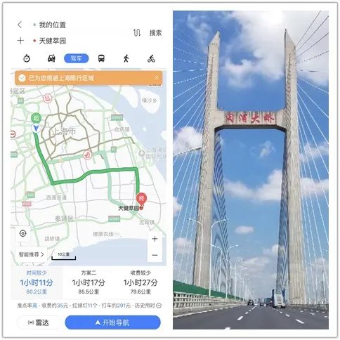 【全屋定制,请把秘密公开】第六弹上海索菲亚邀您共鉴