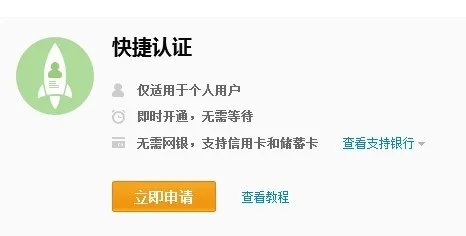 如何使用余额宝