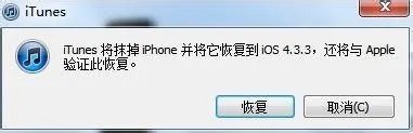 苹果7不小心更新了系统,如何从iso10降级到原来的版本啊?还有如何将提