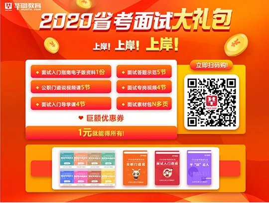 浙江省考成绩排名什么时候出来