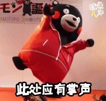 花少都喜欢娜扎