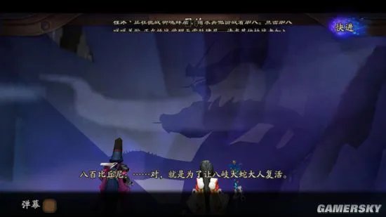 阴阳师黑晴明打法及队伍配置推荐 黑晴明怎么打