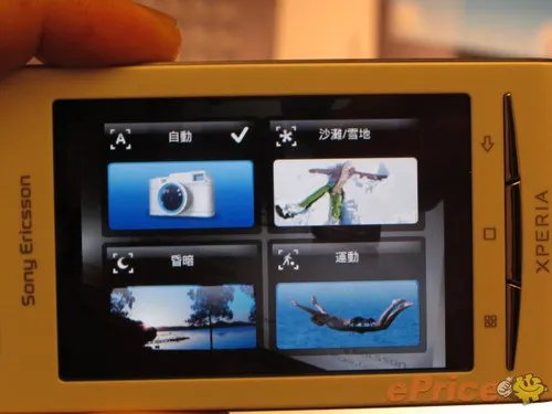 Android 1.6功能无惊喜