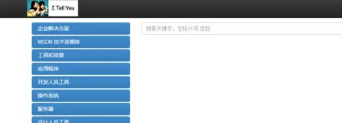 怎么下载win7纯净版系统
