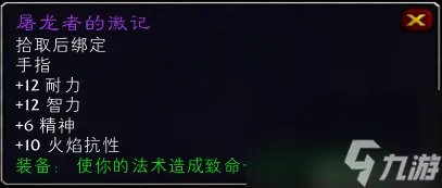 wow奥妮克希亚的巢入口在哪 奥妮克希娅巢穴门副本打法步骤推荐 已推荐