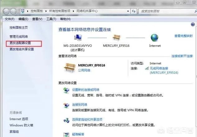 如何进入华为无线路由器的设置页面(两种方法)?