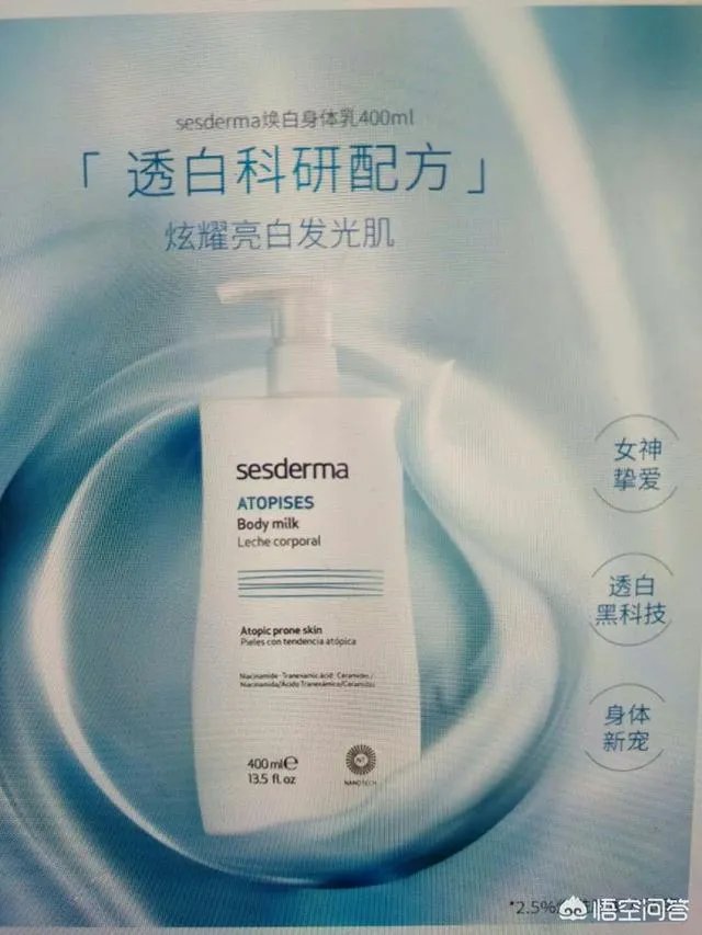 常用的身体护肤品有哪些?