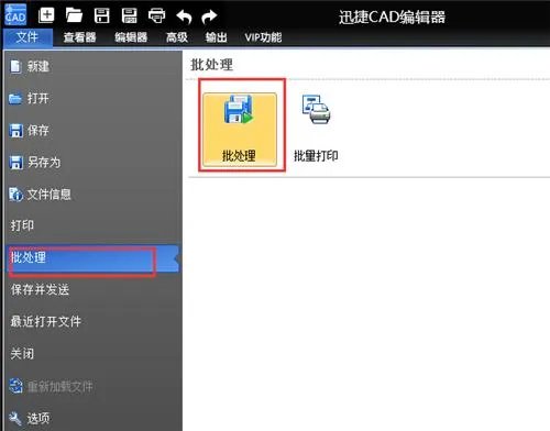PDF转换成CAD格式如何操作?