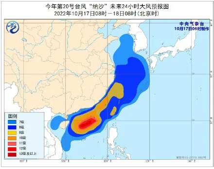 台风“纳沙”已生成,可能会移入南海海面,台风天气出行需要注意什么?