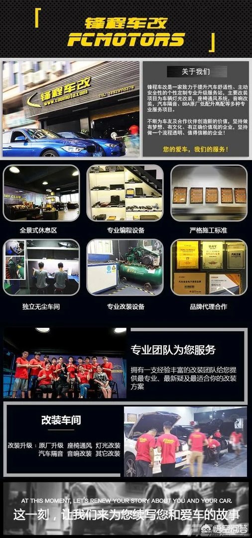 雷克萨斯怎么改装汽车音响?有什么好的方案?