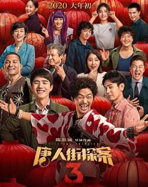 陈思诚首位百亿票房导演,你觉得他拍的电影怎么样?