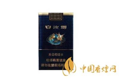 2022白沙香烟价格表和图片一览