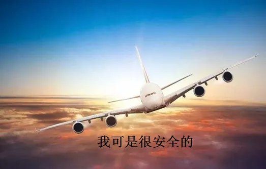 什么原因会导致飞机失事