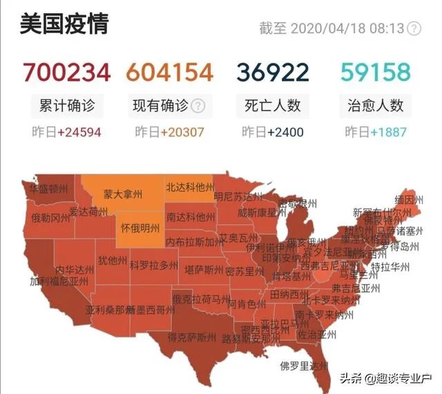 美国确诊人数已经七十万了,为什么世卫组织没有把美国划为疫区呢?