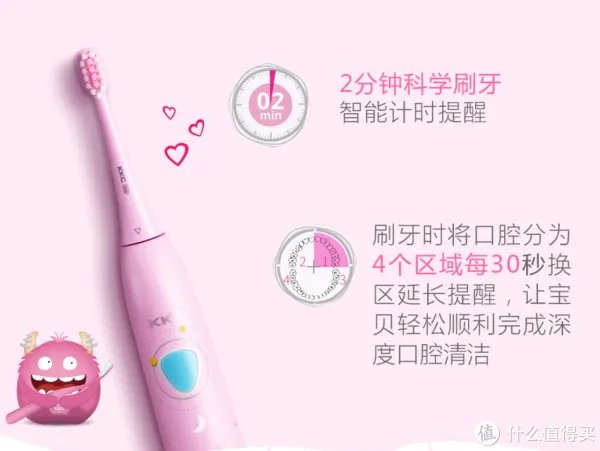 国产儿童电动牙值得买吗?KKC 儿童电动牙刷开箱
