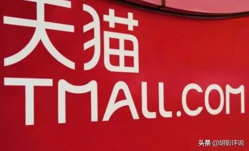 天猫总裁蒋凡因家人言论致歉,对此你怎么看?