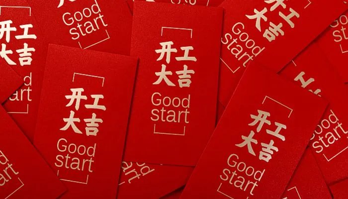 2022年开工吉日吉时查询