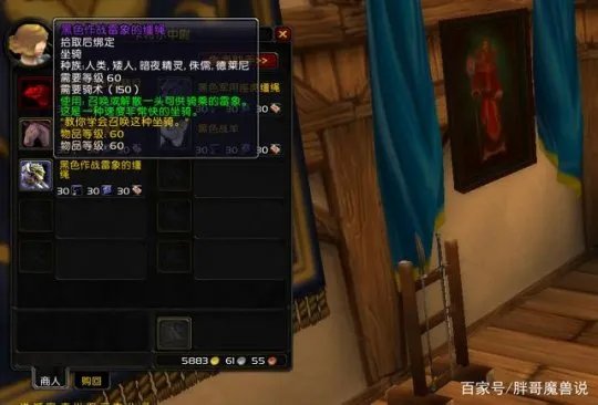 魔兽世界tbc怀旧服竞技场规则是什么