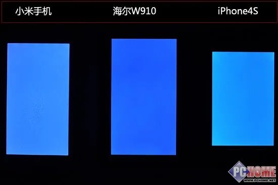屏幕:针对五种纯颜色对比实拍