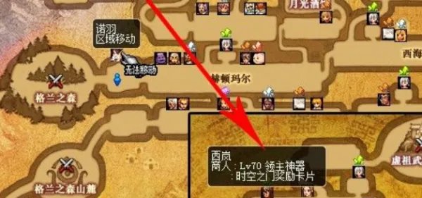 dnf时空之门怎样完成 怎么过时空之门