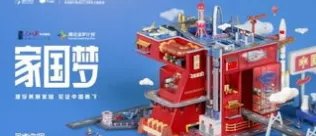 家国梦蓝星币怎么用