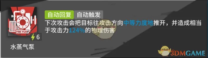 《明日方舟》剿灭作战奖励一览及干员推荐
