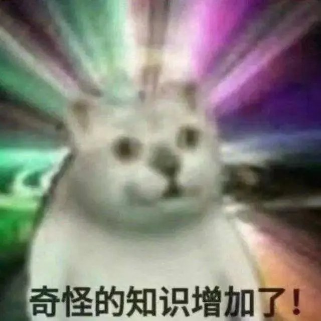 画质提升了表情包是什么梗?