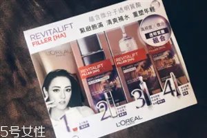 欧莱雅复颜玻尿酸系列怎么样 欧莱雅复颜玻尿酸适合年龄