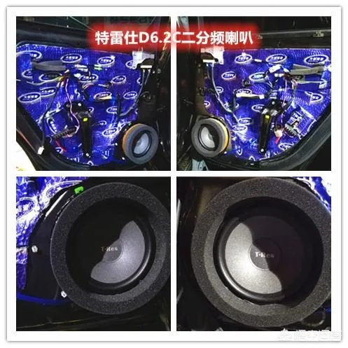 雷克萨斯怎么改装汽车音响?有什么好的方案?