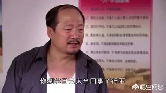 李荣浩为什么“不放过”《乡村爱情》里的谢广坤?