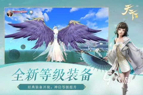 2022仙侠手游榜前十名 好玩的仙侠类手游排行榜
