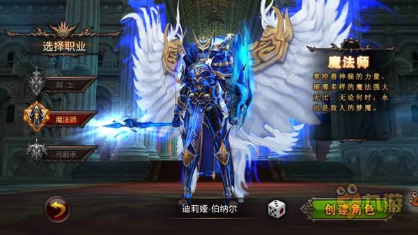 全民奇迹好玩吗?超越端游《奇迹》的手游