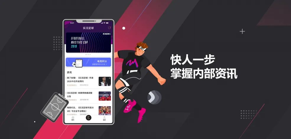 《易球成名Club》官网入口