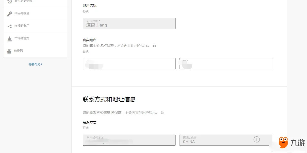 堡垒之夜大逃杀模式首充活动充值教程 堡垒之夜如何充值