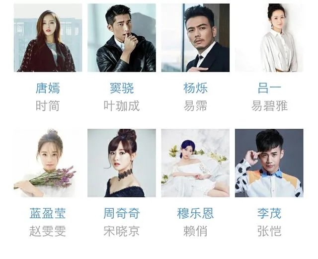 电视剧《时间都知道》什么时候播出呢?
